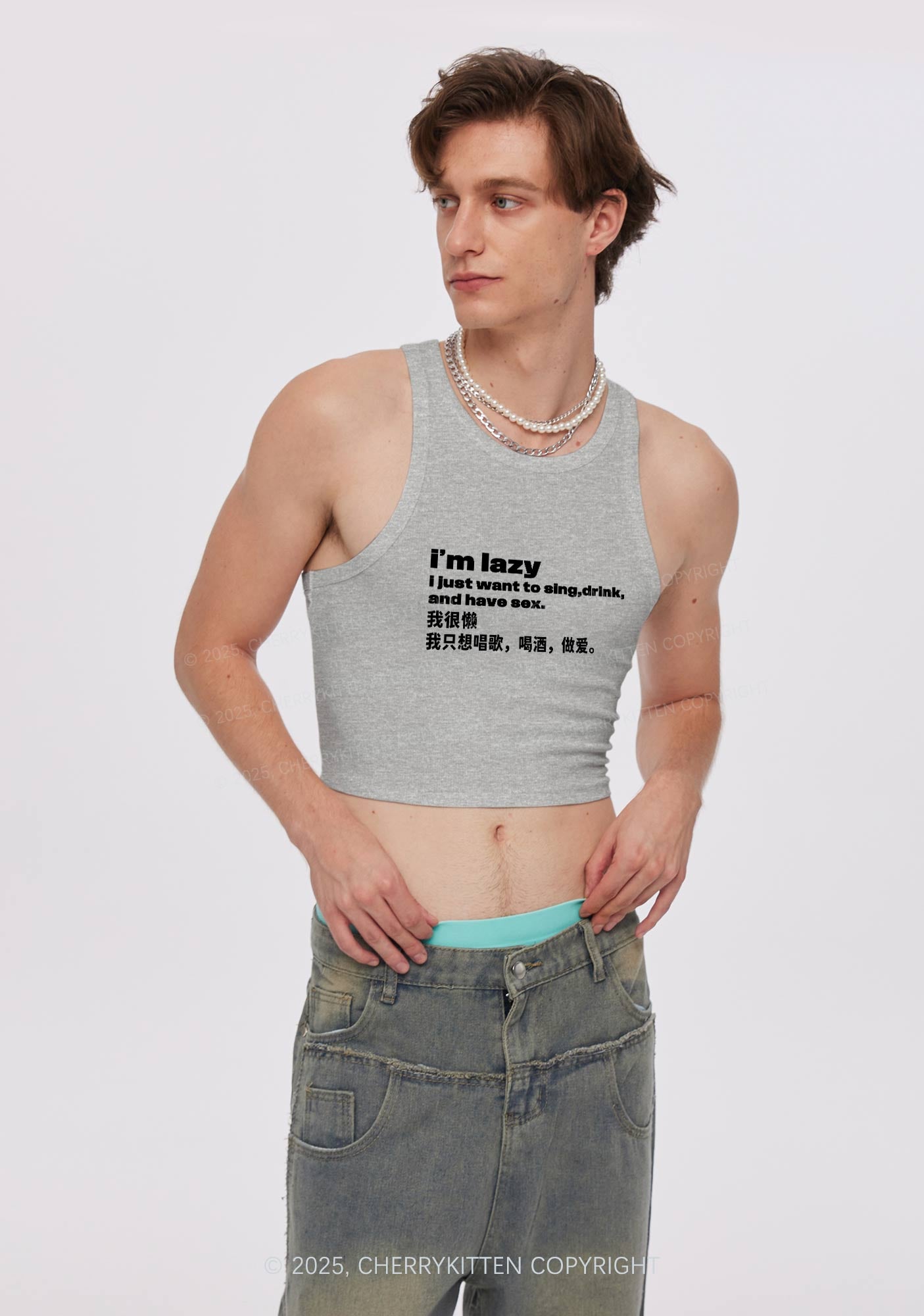 Im Lazy Y2K Crop Tank Top Cherrykitten