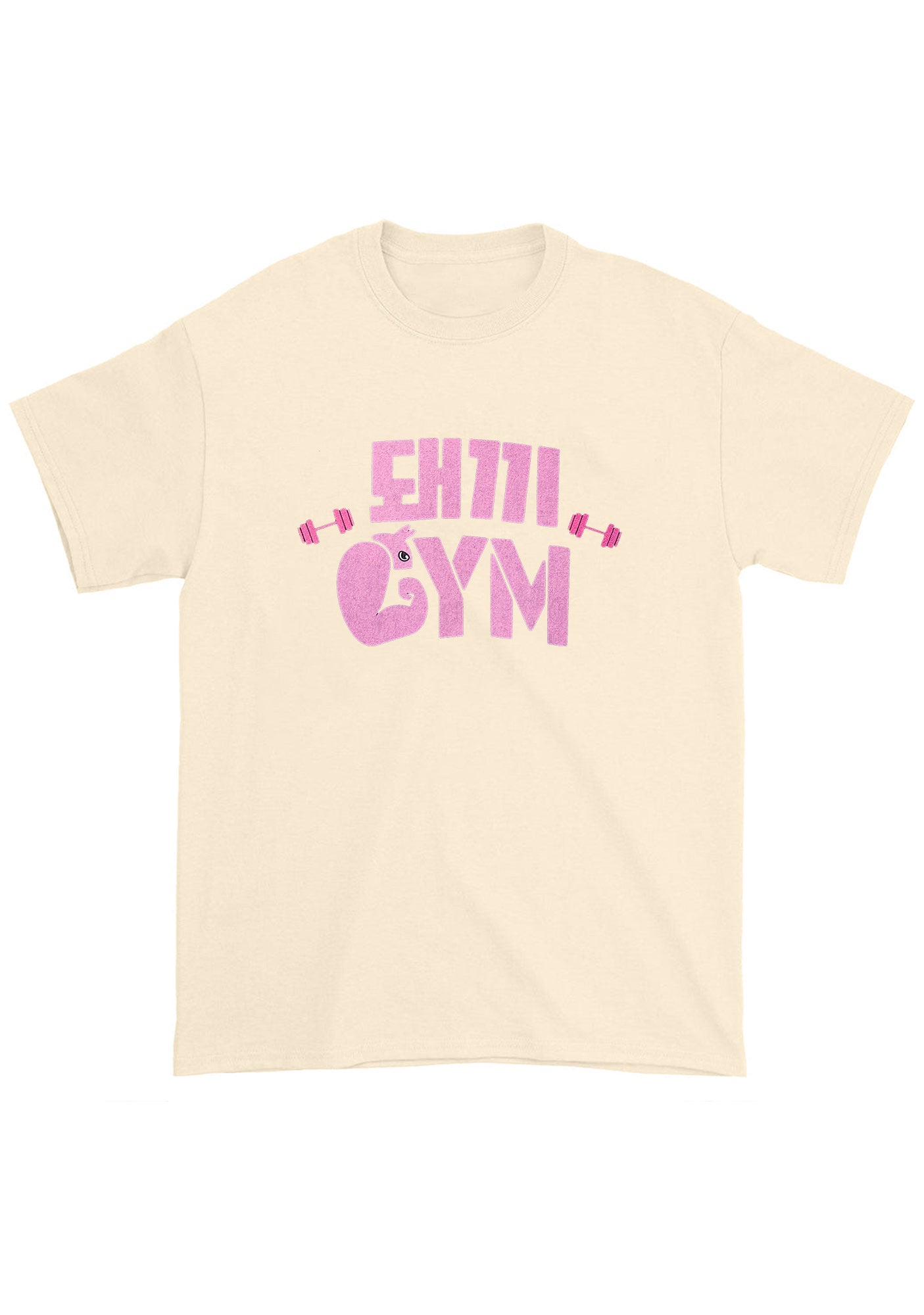 Binnie's Gym Skz Kpop Chunky Shirt