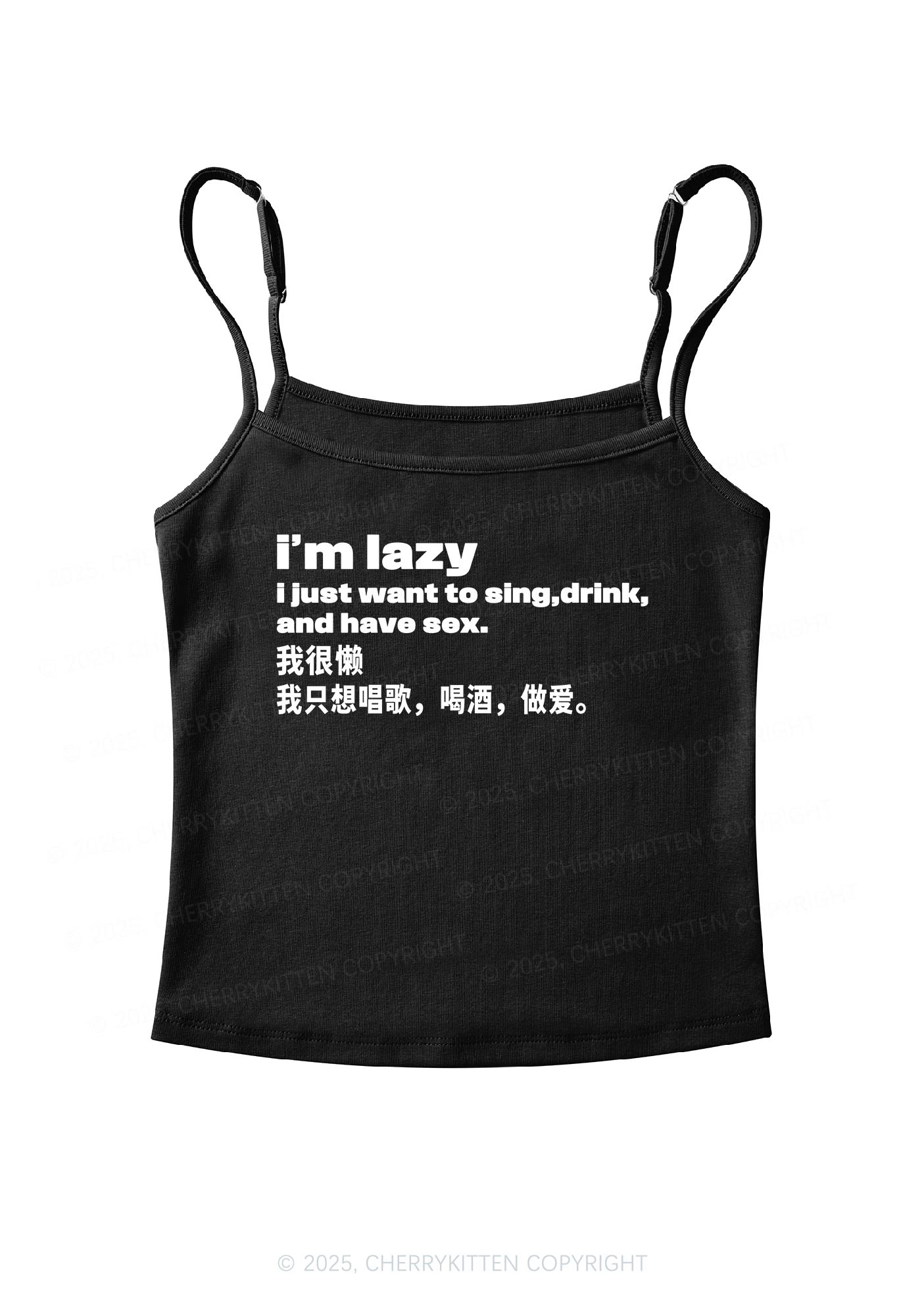 Im Lazy Y2K Spaghetti Strap Cami Cherrykitten