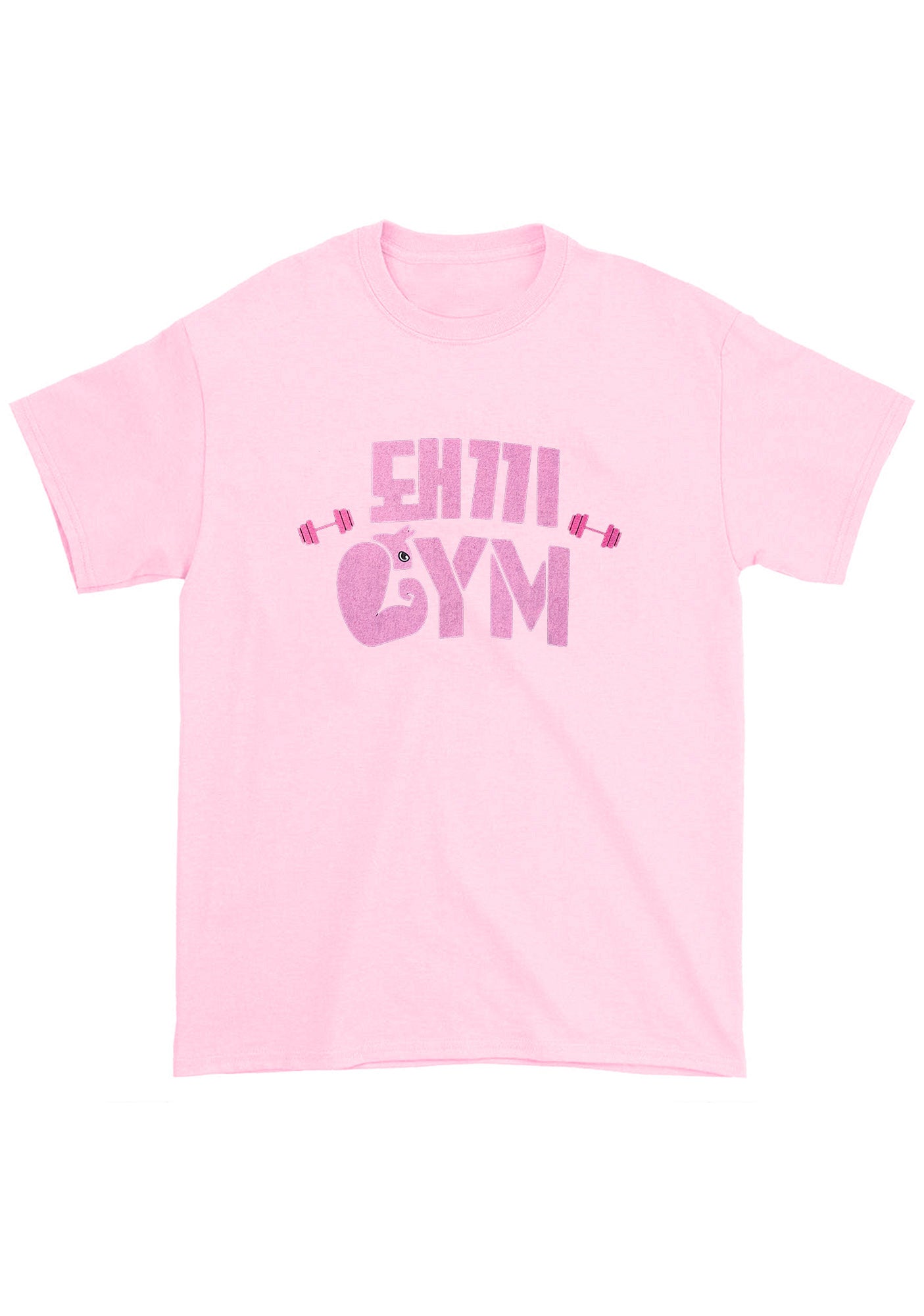Binnie's Gym Skz Kpop Chunky Shirt