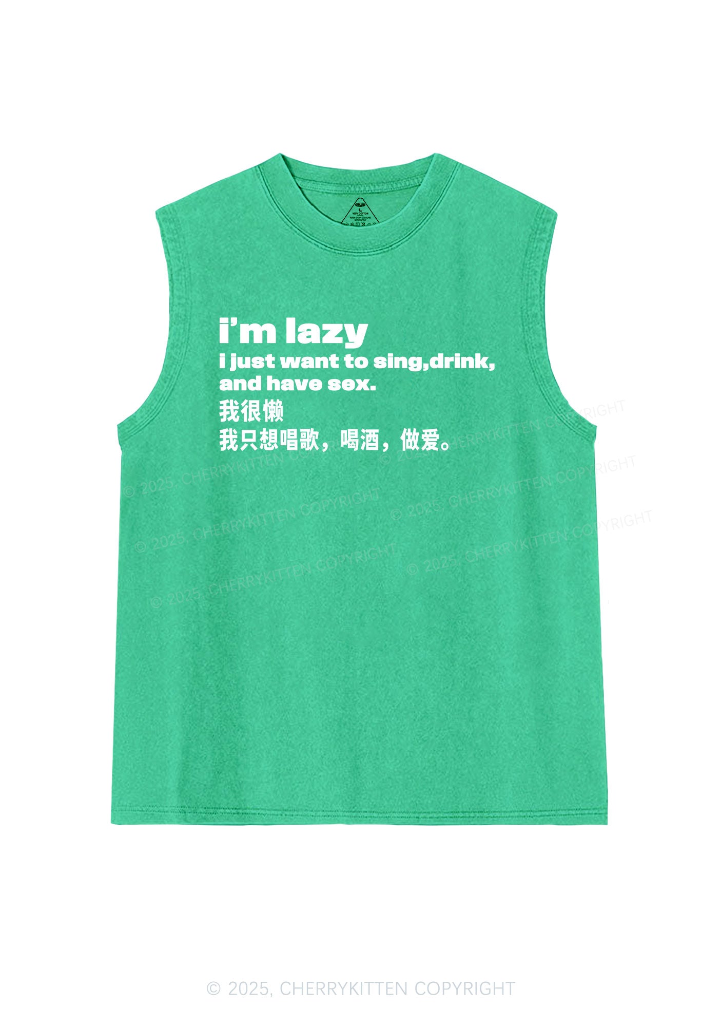 Im Lazy Y2K Washed Muscle Tank Cherrykitten