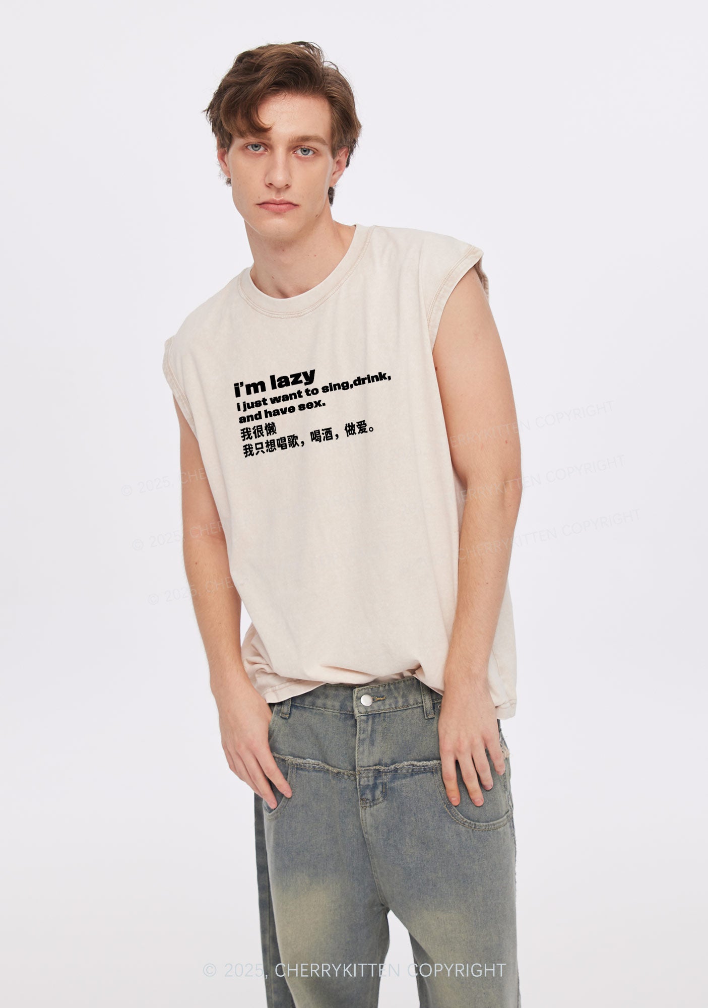 Im Lazy Y2K Washed Muscle Tank Cherrykitten