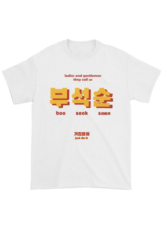 Boo Seok Soon Just Do It Svt Kpop Chunky Shirt