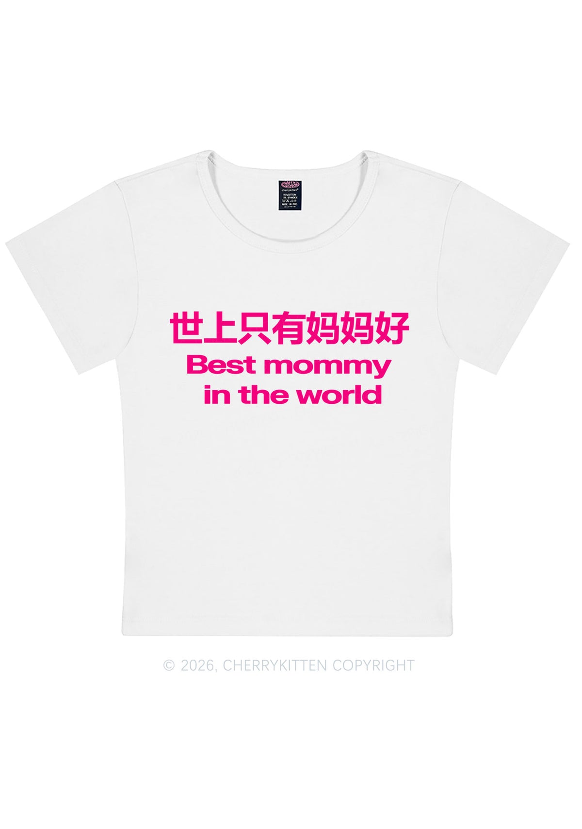 Chinese Best Mommy Y2K Baby Tee Cherrykitten