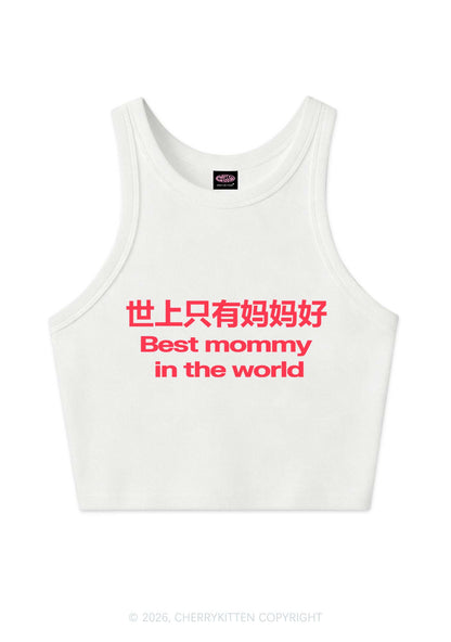 Chinese Best Mommy Y2K Crop Tank Top Cherrykitten