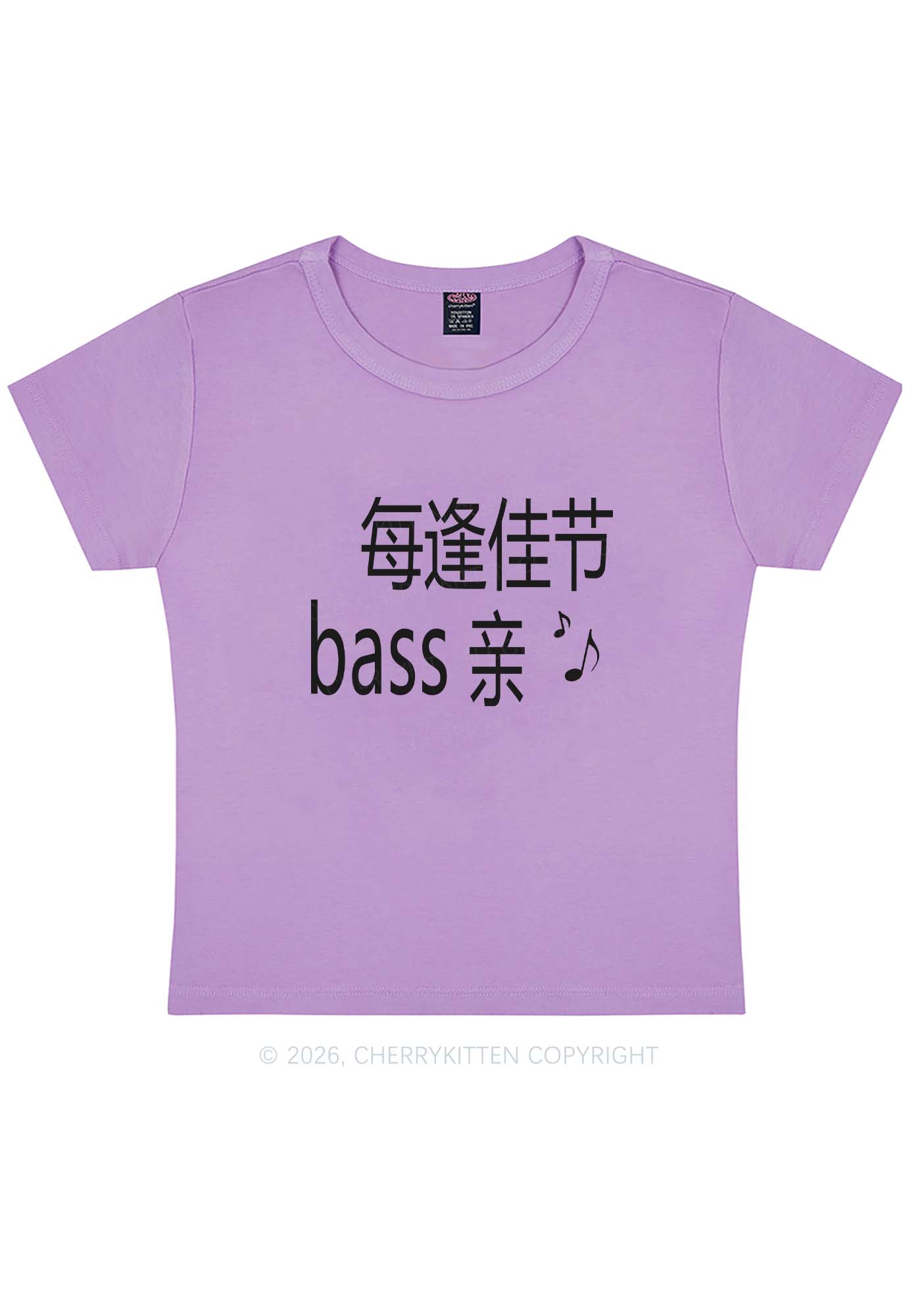 Holiday Bass Vibes Y2K Baby Tee Cherrykitten