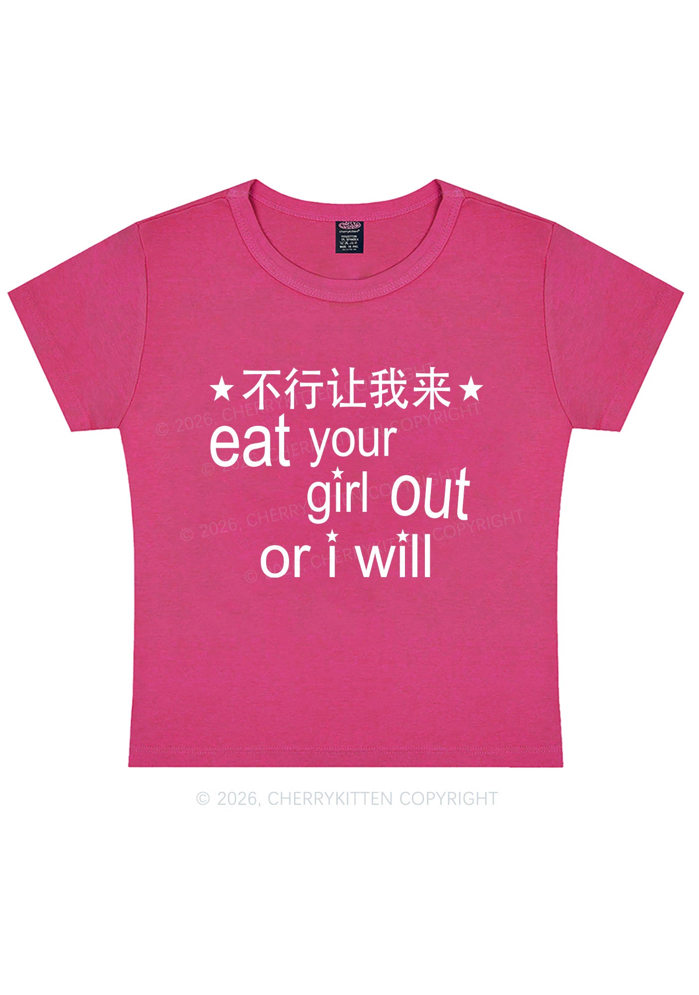 Eat Your Girl Out Chinese Pride Y2K Baby Tee Cherrykitten