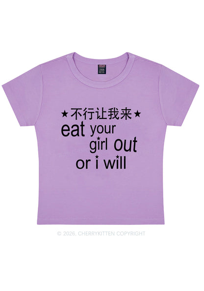 Eat Your Girl Out Chinese Pride Y2K Baby Tee Cherrykitten