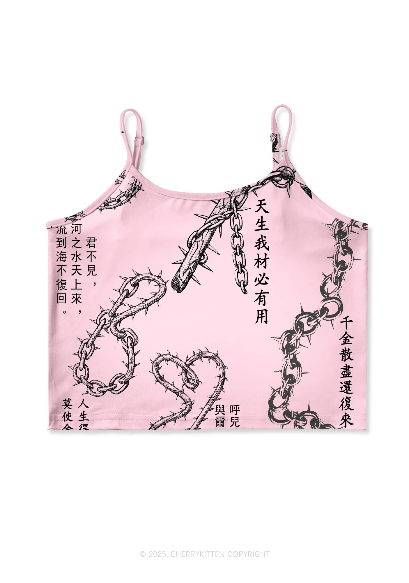 Born To Slay Y2K Print Cami Crop Top Cherrykitten