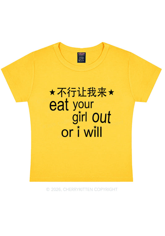 Eat Your Girl Out Chinese Pride Y2K Baby Tee Cherrykitten