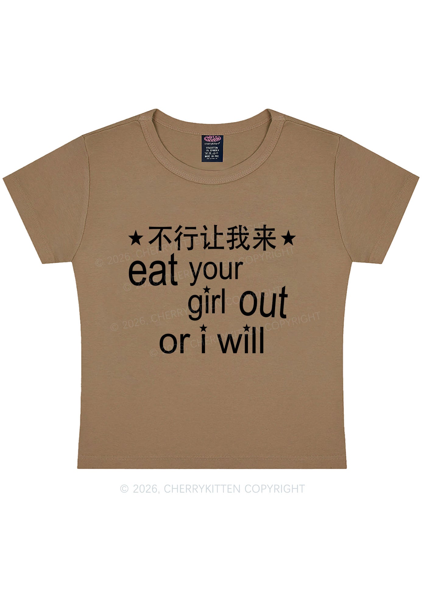 Eat Your Girl Out Chinese Pride Y2K Baby Tee Cherrykitten