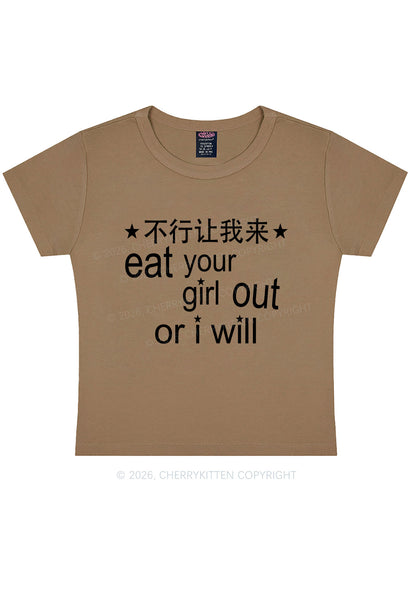 Eat Your Girl Out Chinese Pride Y2K Baby Tee Cherrykitten