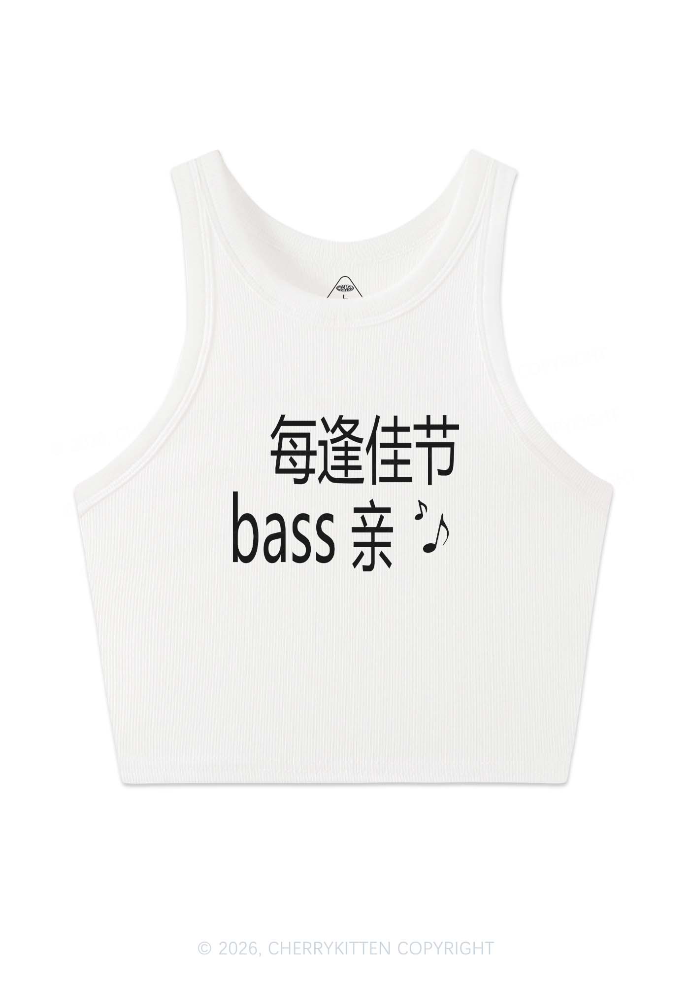 Holiday Bass Vibes Y2K Crop Tank Top Cherrykitten