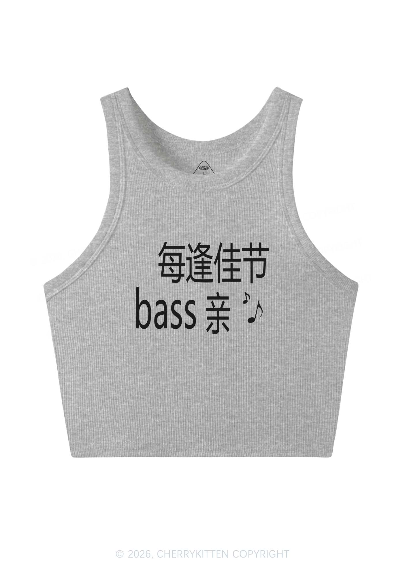 Holiday Bass Vibes Y2K Crop Tank Top Cherrykitten