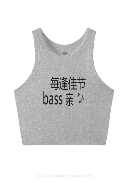 Holiday Bass Vibes Y2K Crop Tank Top Cherrykitten