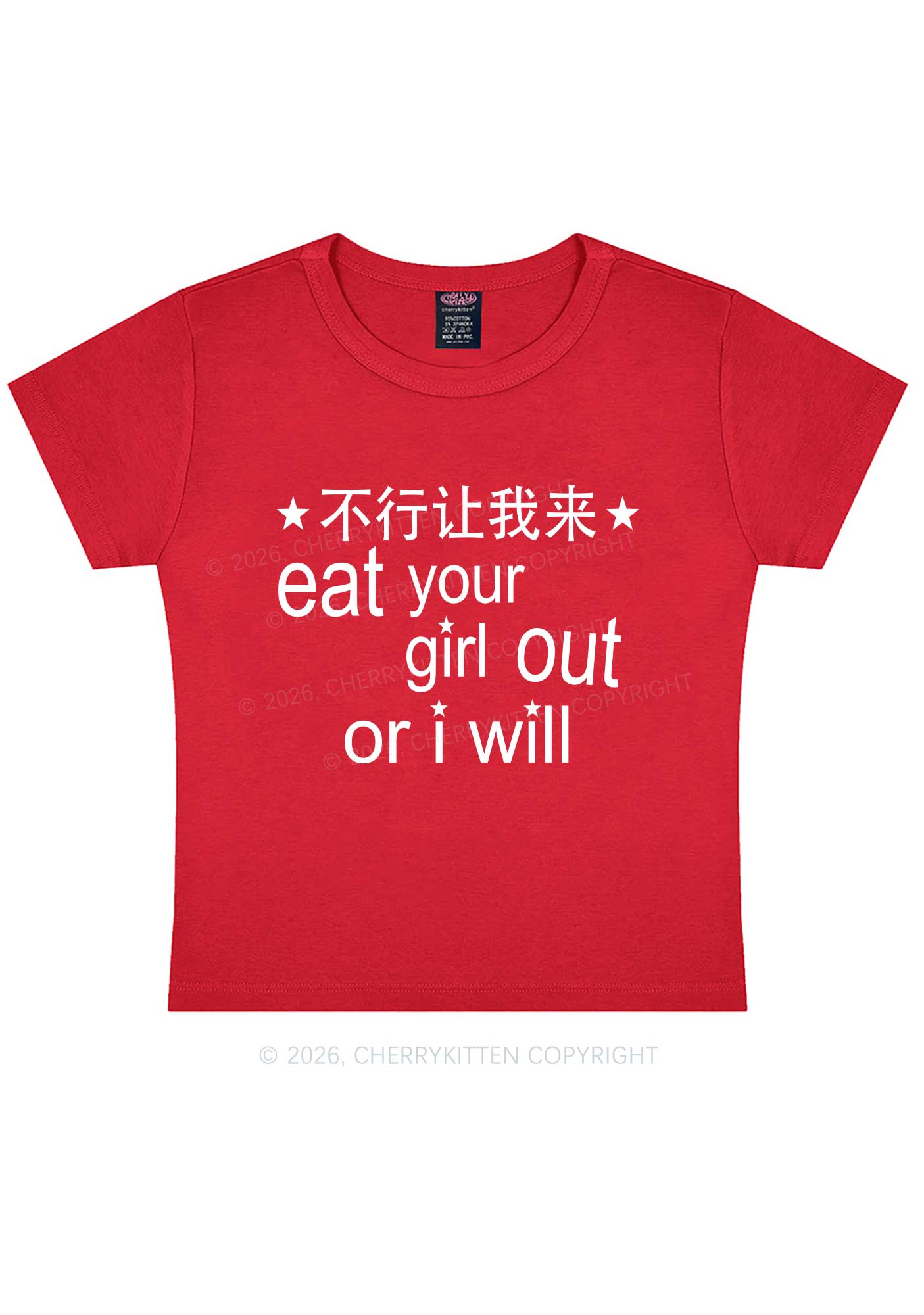 Eat Your Girl Out Chinese Pride Y2K Baby Tee Cherrykitten