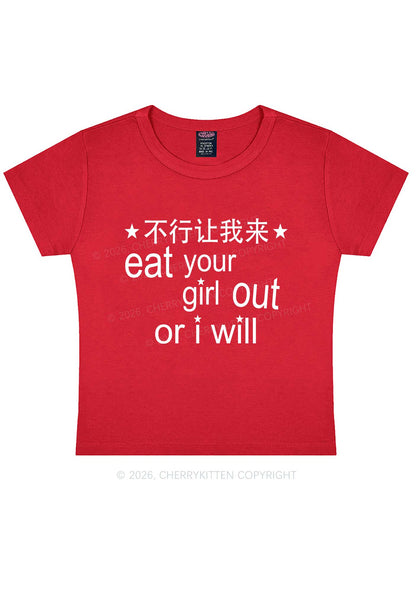 Eat Your Girl Out Chinese Pride Y2K Baby Tee Cherrykitten