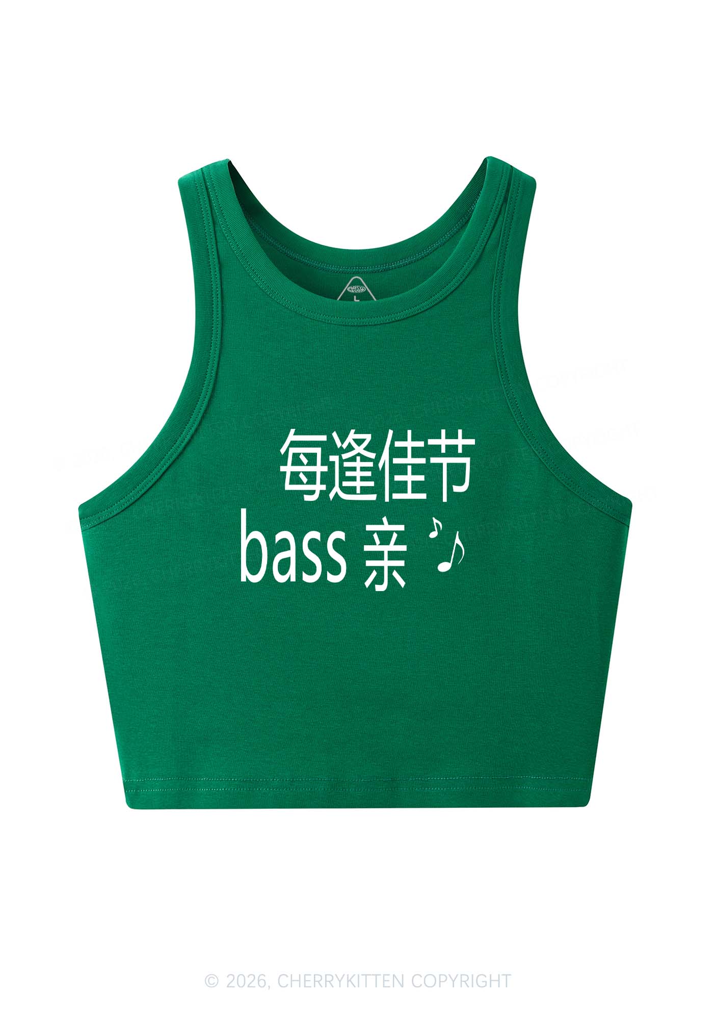 Holiday Bass Vibes Y2K Crop Tank Top Cherrykitten