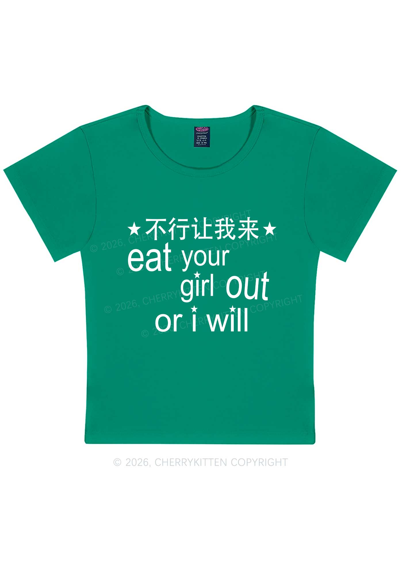 Eat Your Girl Out Chinese Pride Y2K Baby Tee Cherrykitten