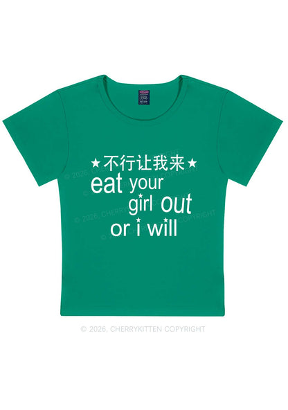 Eat Your Girl Out Chinese Pride Y2K Baby Tee Cherrykitten