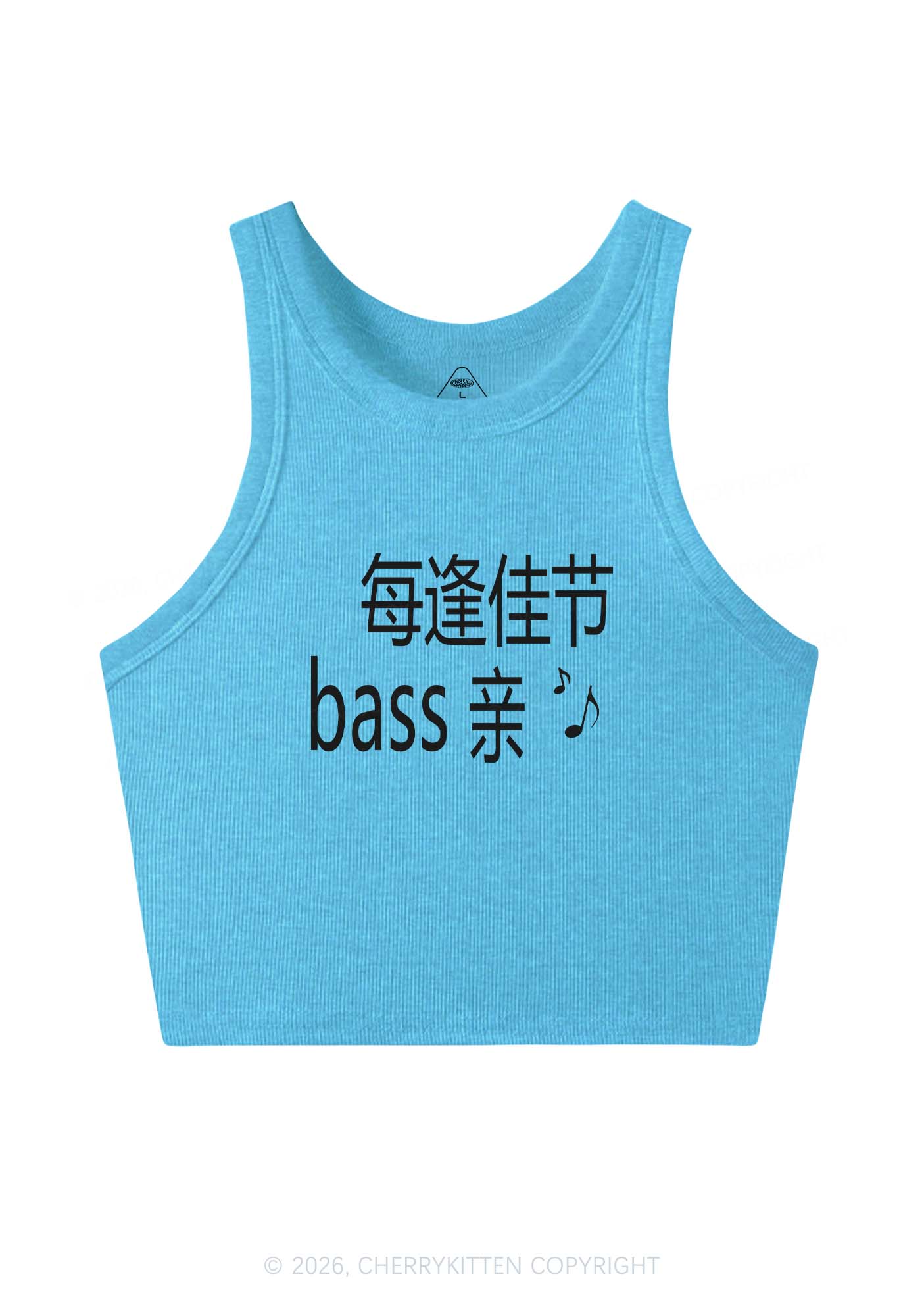 Holiday Bass Vibes Y2K Crop Tank Top Cherrykitten