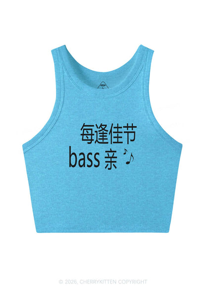 Holiday Bass Vibes Y2K Crop Tank Top Cherrykitten