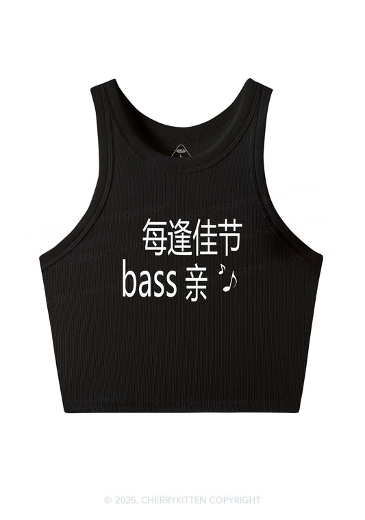 Holiday Bass Vibes Y2K Crop Tank Top Cherrykitten