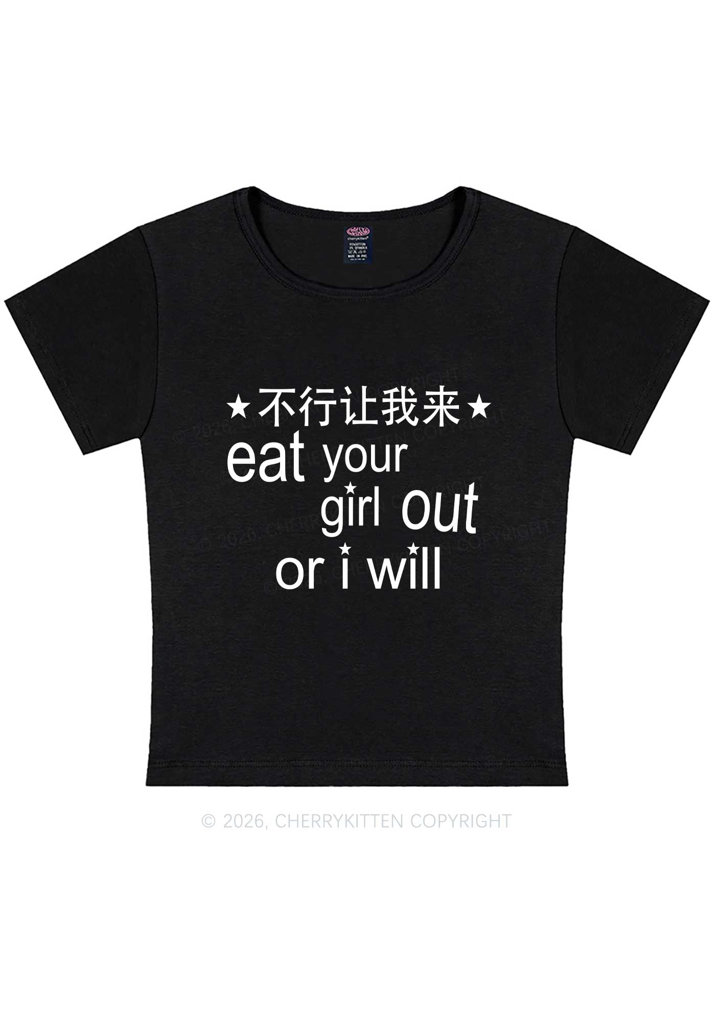 Eat Your Girl Out Chinese Pride Y2K Baby Tee Cherrykitten