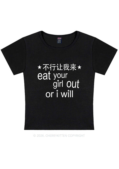Eat Your Girl Out Chinese Pride Y2K Baby Tee Cherrykitten