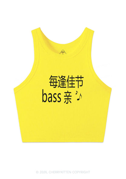 Holiday Bass Vibes Y2K Crop Tank Top Cherrykitten