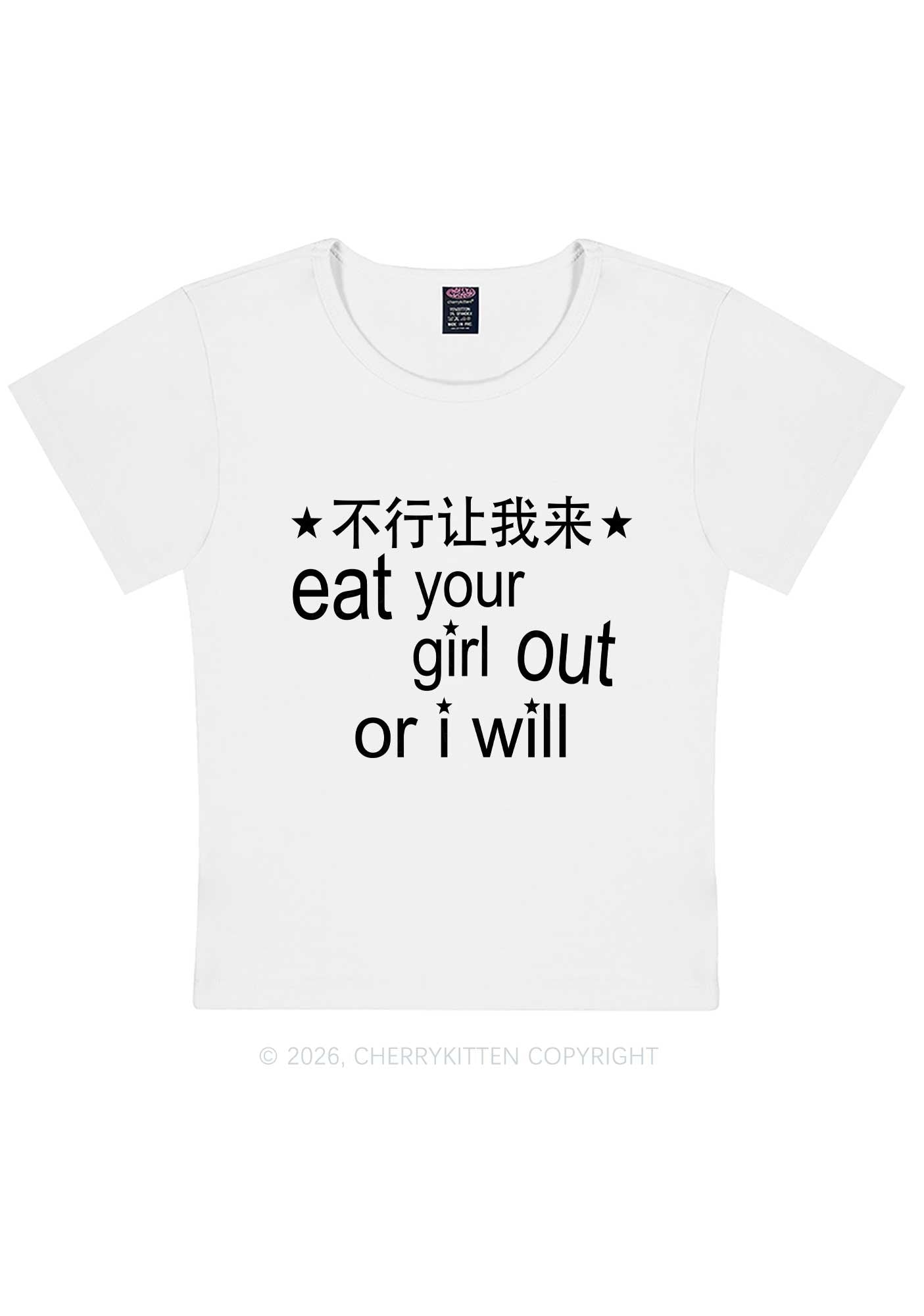 Eat Your Girl Out Chinese Pride Y2K Baby Tee Cherrykitten