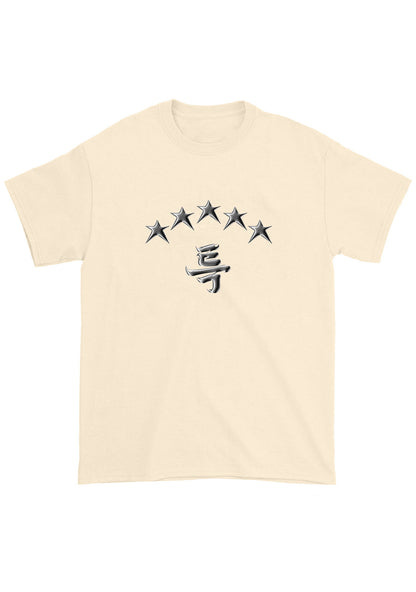 Skz 5 Star Skz Kpop Chunky Shirt