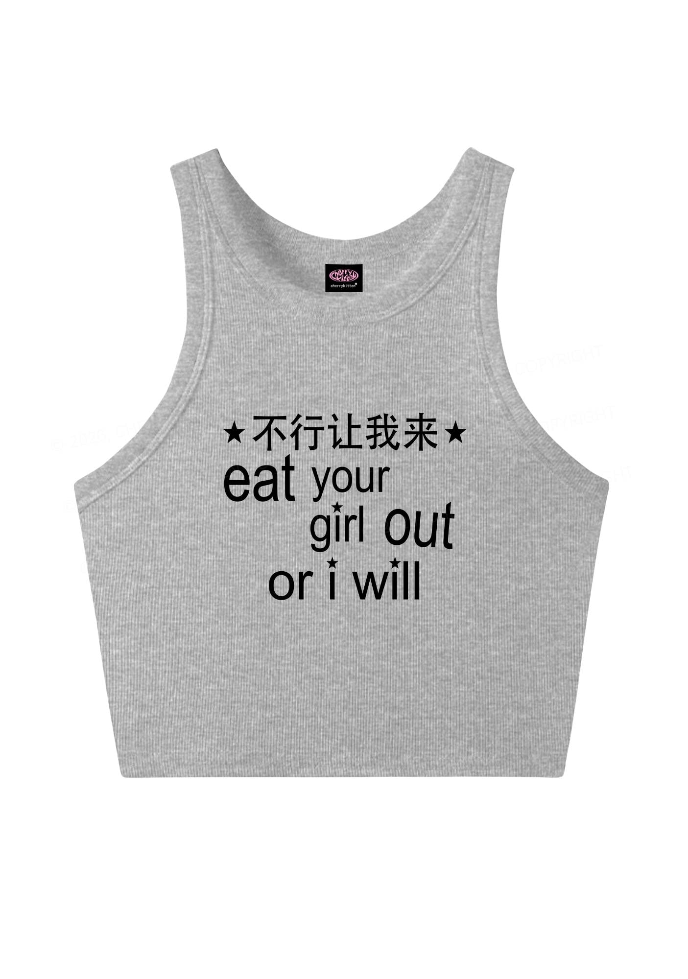 Eat Your Girl Out Chinese Pride Y2K Crop Tank Top Cherrykitten