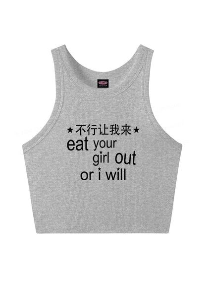 Eat Your Girl Out Chinese Pride Y2K Crop Tank Top Cherrykitten