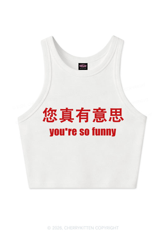You Are So Funny Y2K Crop Tank Top Cherrykitten