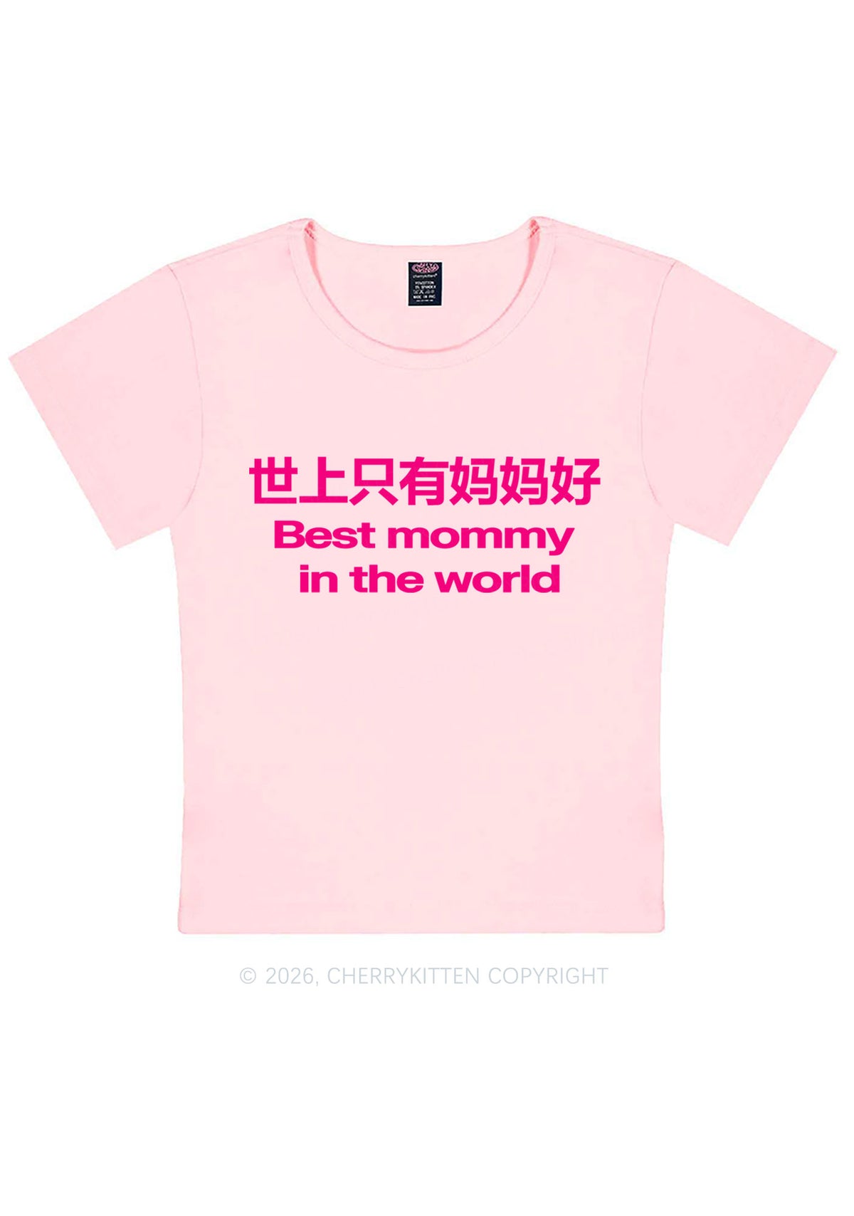 Chinese Best Mommy Y2K Baby Tee Cherrykitten