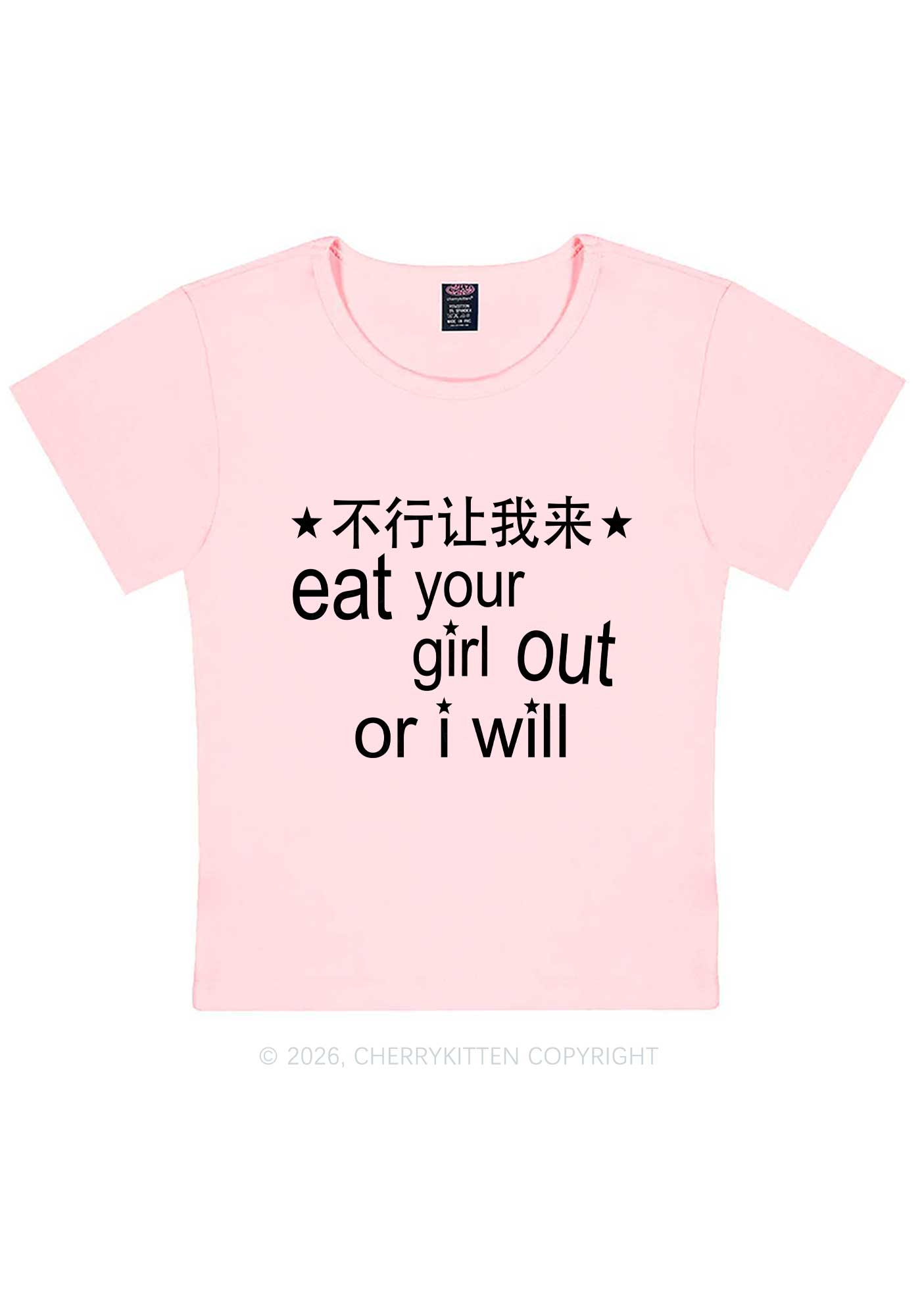 Eat Your Girl Out Chinese Pride Y2K Baby Tee Cherrykitten