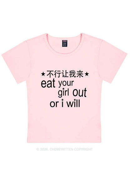 Eat Your Girl Out Chinese Pride Y2K Baby Tee Cherrykitten