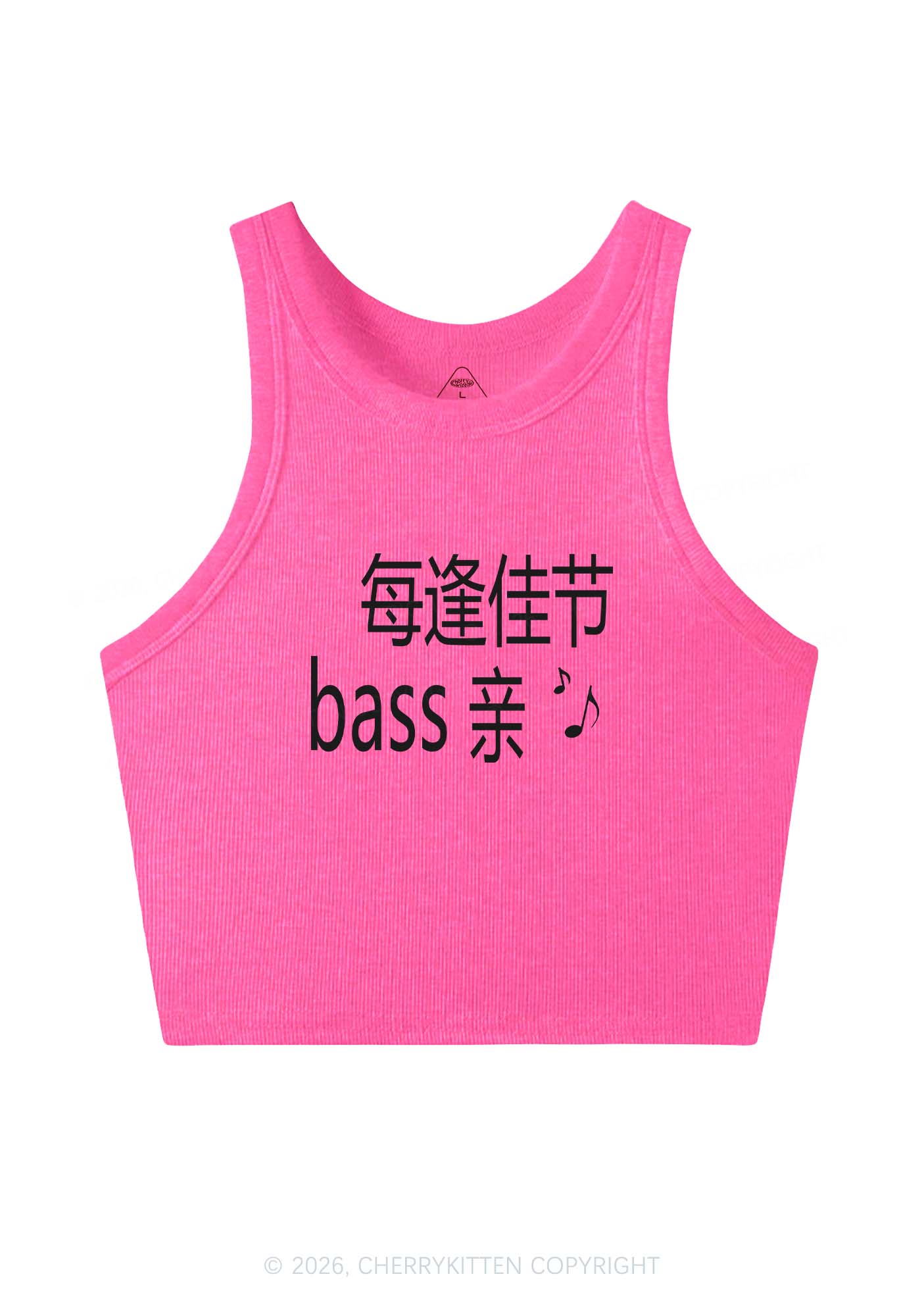 Holiday Bass Vibes Y2K Crop Tank Top Cherrykitten