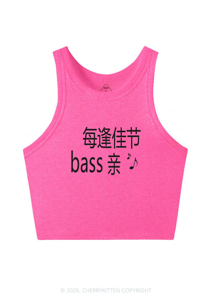 Holiday Bass Vibes Y2K Crop Tank Top Cherrykitten