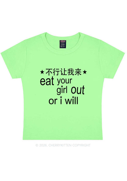 Eat Your Girl Out Chinese Pride Y2K Baby Tee Cherrykitten