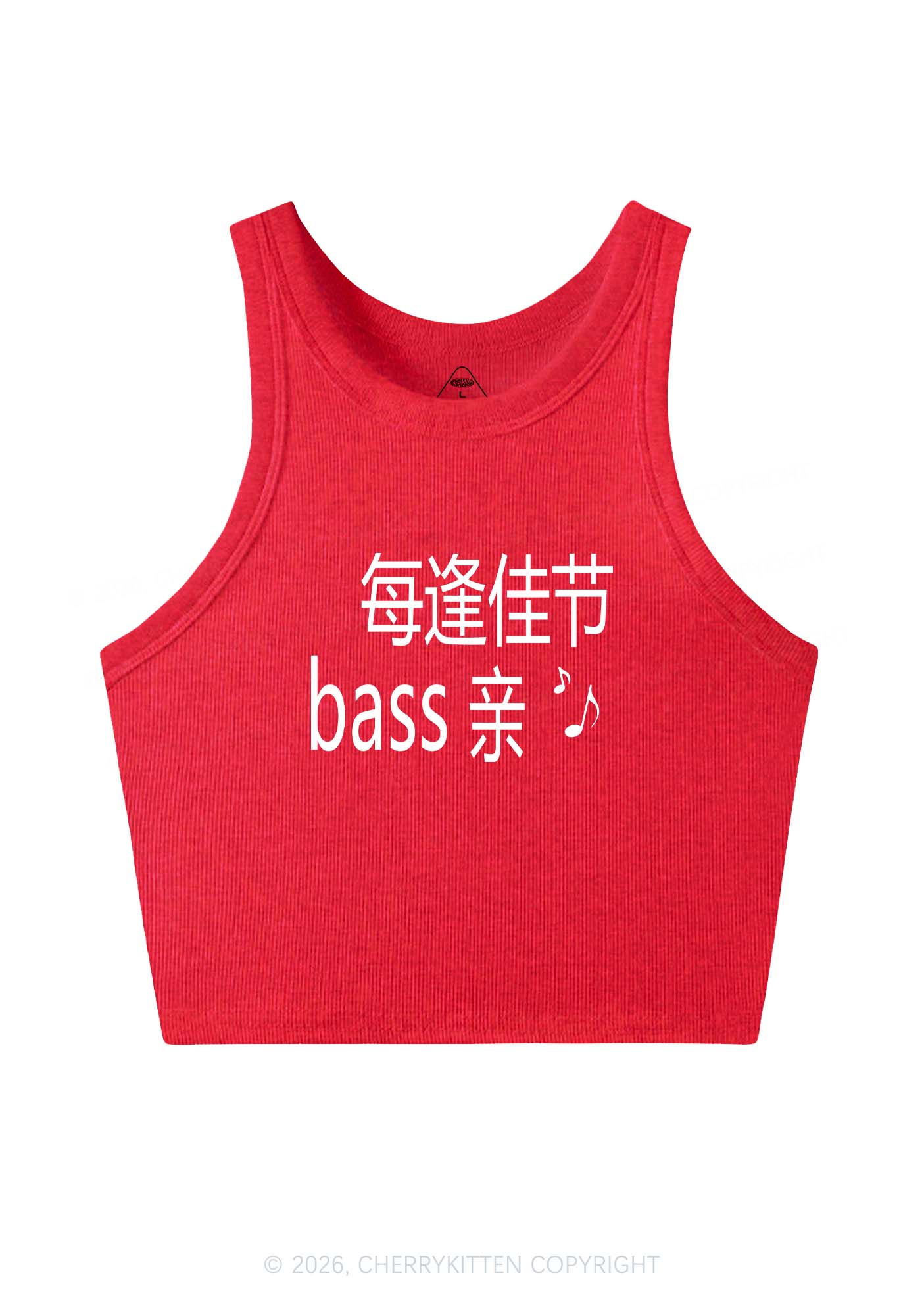 Holiday Bass Vibes Y2K Crop Tank Top Cherrykitten