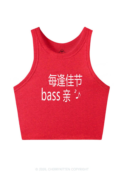 Holiday Bass Vibes Y2K Crop Tank Top Cherrykitten