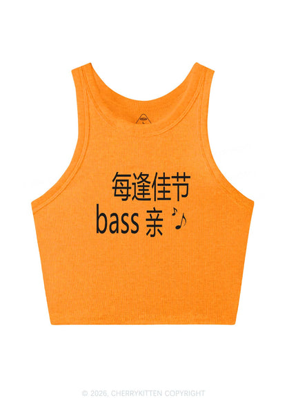 Holiday Bass Vibes Y2K Crop Tank Top Cherrykitten