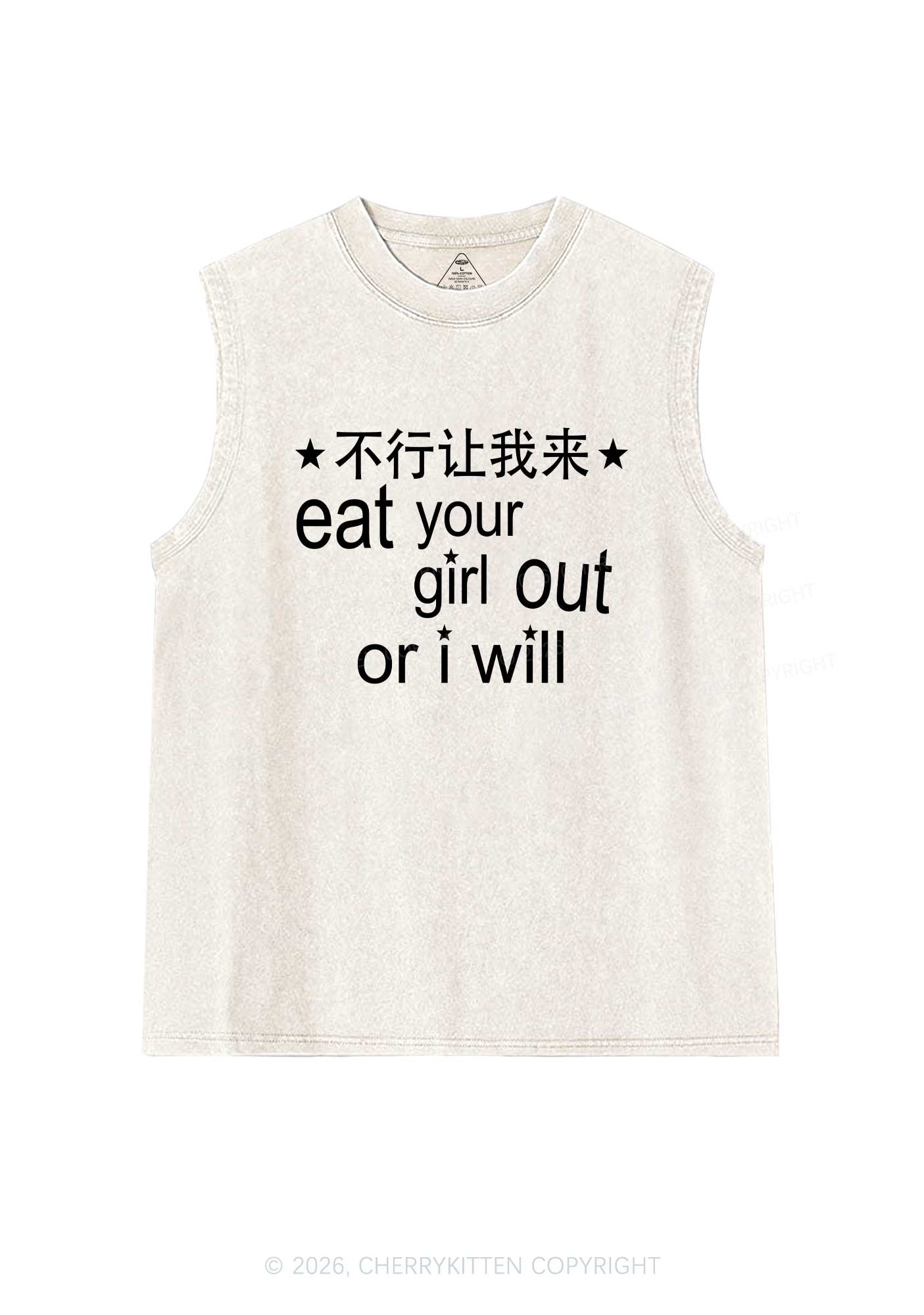 Eat Your Girl Out Chinese Pride Y2K Washed Muscle Tank Cherrykitten