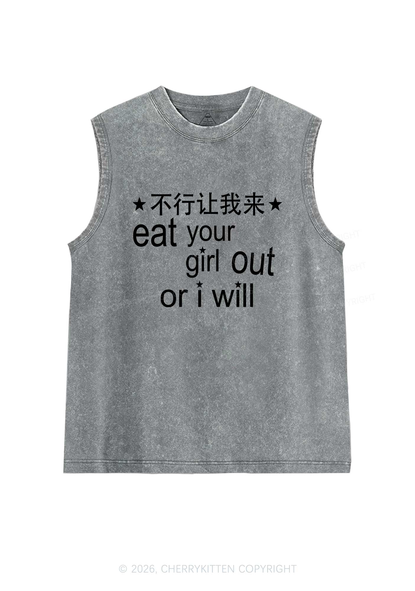 Eat Your Girl Out Chinese Pride Y2K Washed Muscle Tank Cherrykitten