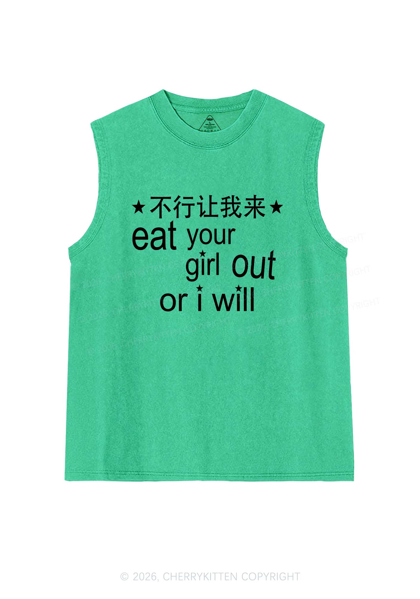 Eat Your Girl Out Chinese Pride Y2K Washed Muscle Tank Cherrykitten