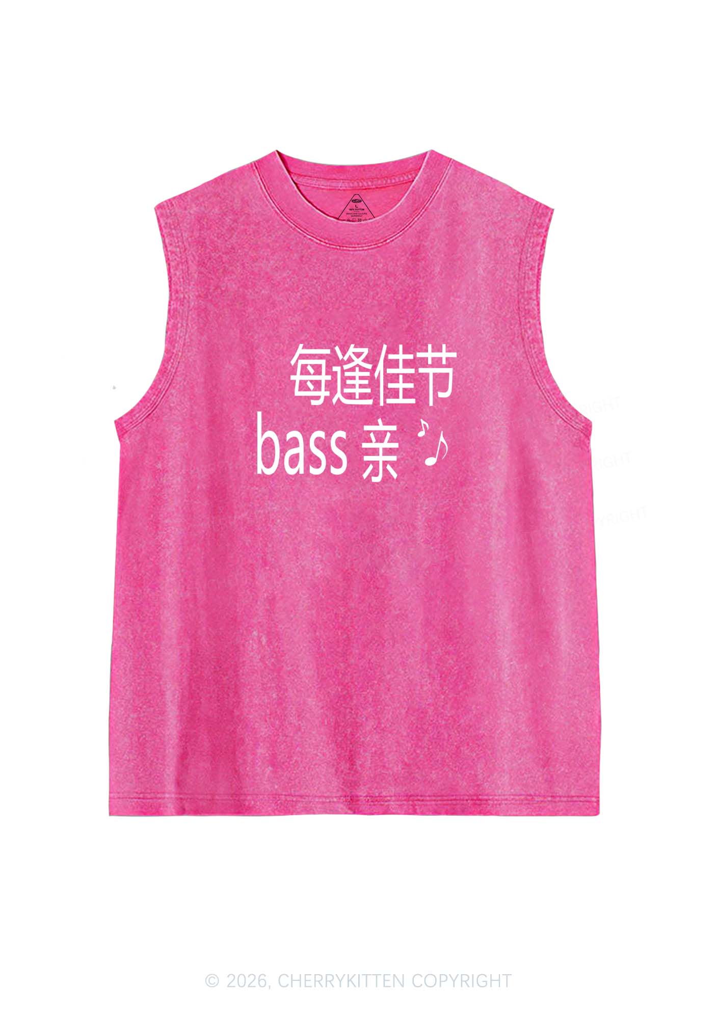 Holiday Bass Vibes Y2K Washed Muscle Tank Cherrykitten