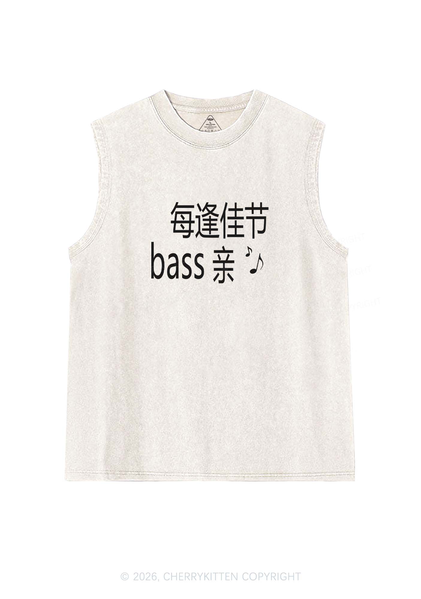 Holiday Bass Vibes Y2K Washed Muscle Tank Cherrykitten
