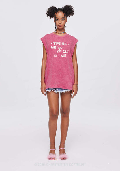 Eat Your Girl Out Chinese Pride Y2K Washed Muscle Tank Cherrykitten